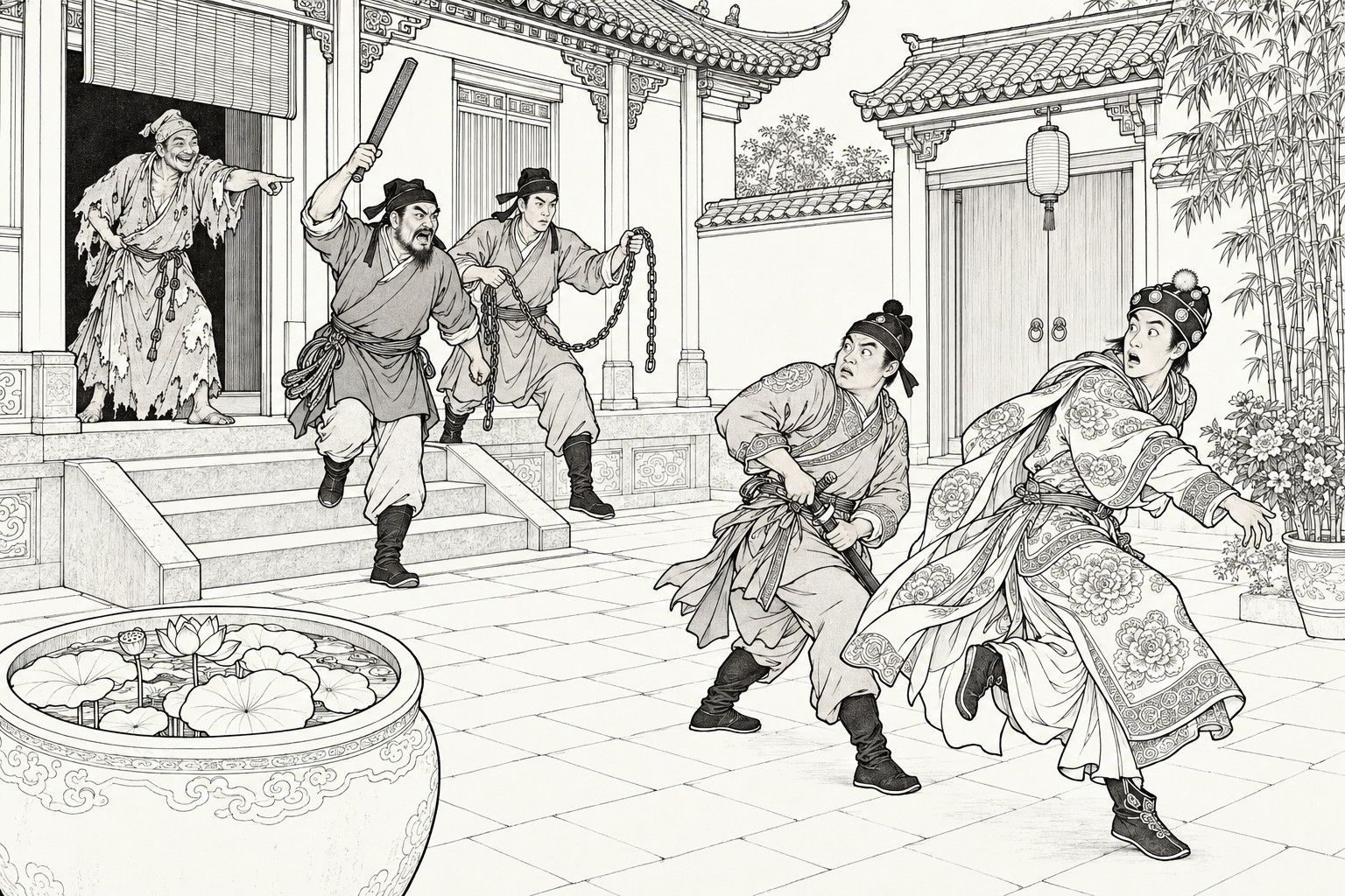 A line drawing in the manner of a late-Qing lithographed edition: in a courtyard, two gaudily dressed young men are caught mid-turn, one with a hand on his sword hilt and one with a foot in the air and his mouth open, while two constables burst out of the doorway, one raising a staff and the other shaking out a chain, and a ragged monk laughs and points.