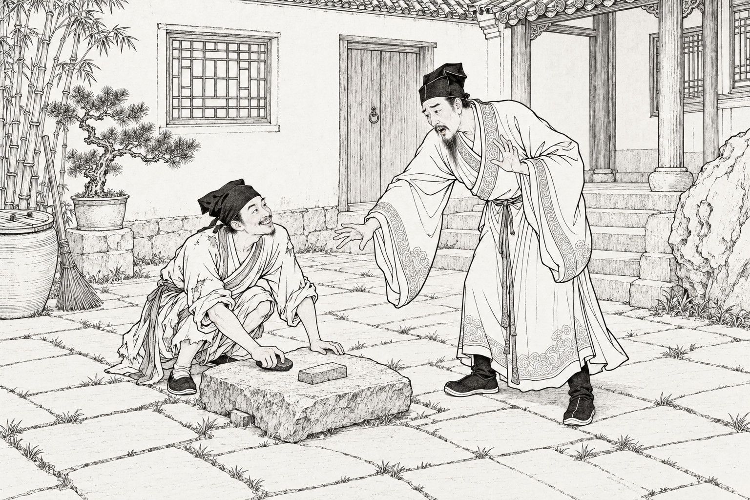 A line drawing in the manner of a late-Qing lithographed edition: in a paved courtyard by daylight, a shabby young scholar crouches beside a flat laundry stone with a half brick on it, rubbing a small black stone along it and grinning up, while an older bearded scholar bends toward him with one hand stretched out in dismay, before steps, a boulder, a lattice window, a water jar, a broom and a potted pine.